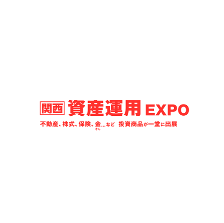 2024年日本大阪资产管理展览会Asset Management Expo 4
