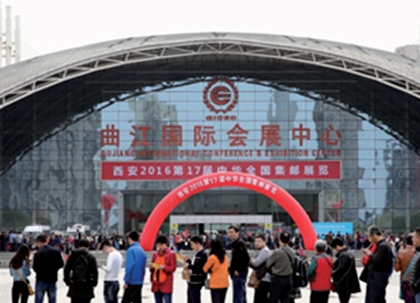 2025亚洲国际集邮展览会_上海集邮展