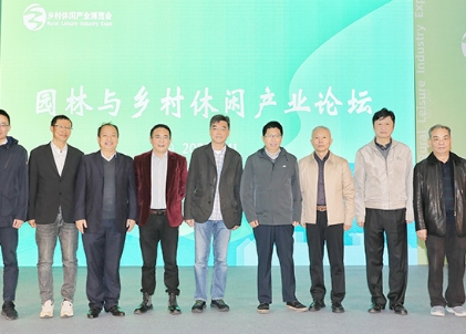 2025乡村休闲产业博览会_南京乡博会