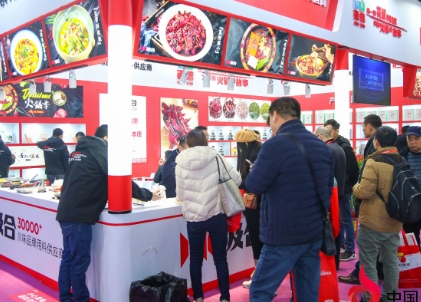 2025第七届中国（南京）火锅食材用品展览会_南京火锅食材用品展