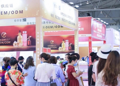 2025中国（重庆）国际美容化妆品博览会-春季展_重庆美博会