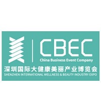 2025第六届深圳国际大健康美丽产业博览会（CBEC）