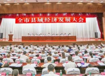 2025中国县域博览会暨中国县域产业发展大会_广州县域发展大会