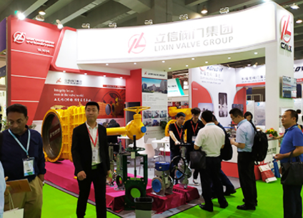 2025第26届广东国际流体展暨阀门、管件管材及法兰展览会_广东流体管件展