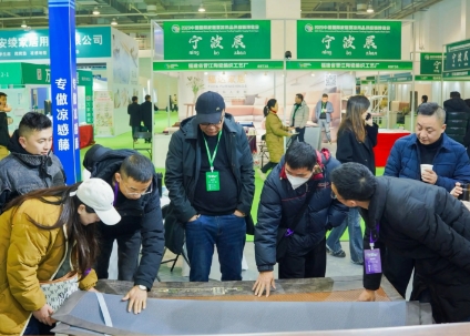 2025中国（宁波）国际家居夏凉用品供应链博览会_宁波家居夏凉用品展