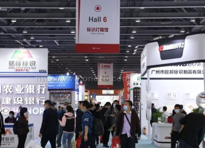 2025迪培思海口广告标识展_海口广告标识展
