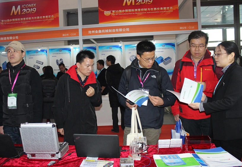 2025中国（长沙）国际测量控制与仪器仪表展览会（MICONEX 2025）