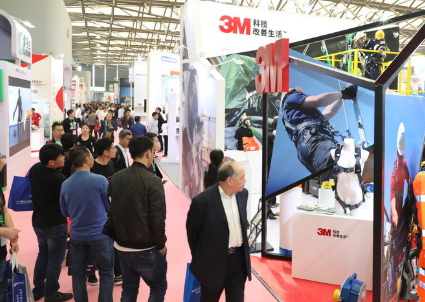 2025第106届中国劳动保护用品交易会_2025上海劳保展