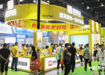 2025第十七届中国（郑州）冷冻冷藏食品展_郑州冷冻冷藏食品展