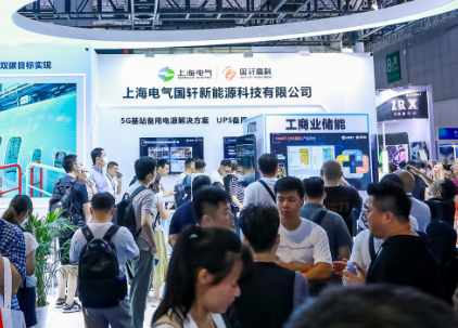 CBTC2025中国国际储能及锂电技术展览会_上海储能锂电池展