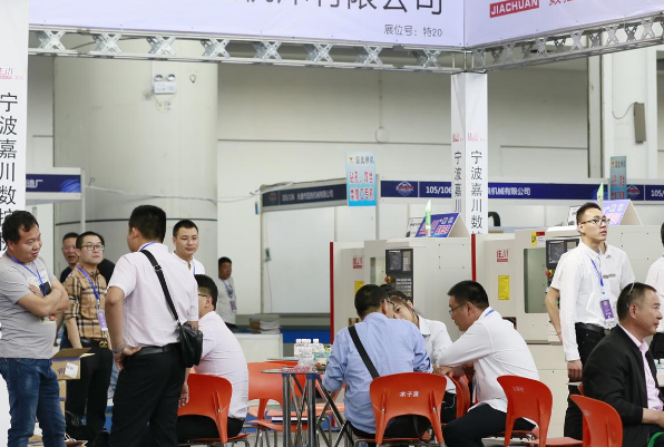 2025慈溪工业展-慈溪工博会（China Cixi Industry Expo 2025）