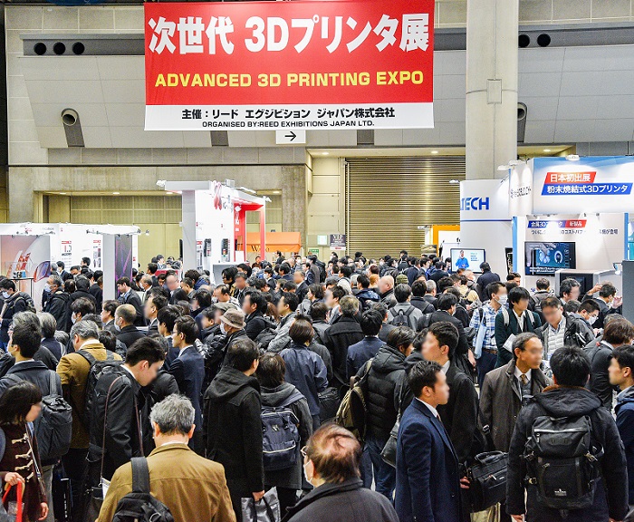 2025日本名古屋先进3D打印展览会（Advanced 3D Printing Expo 2025）