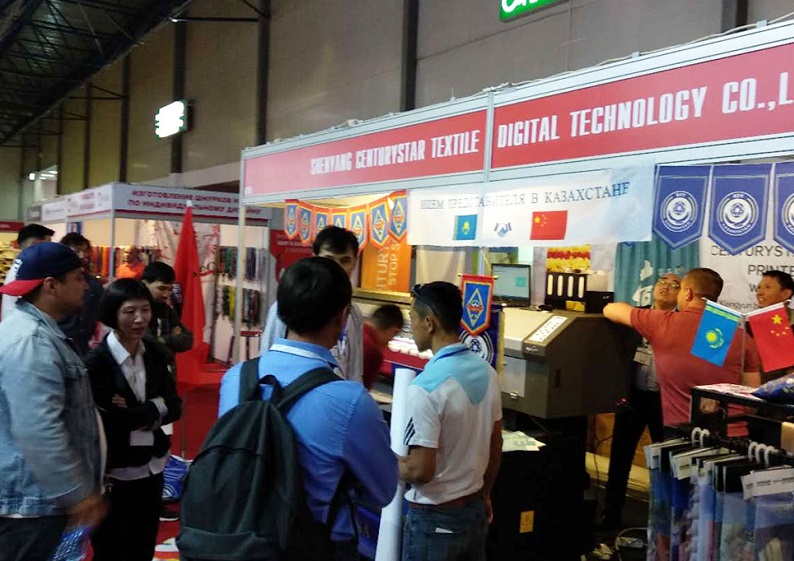 2025哈萨克斯坦广告及包装印刷展览会（Central Asia Reklam 2025）