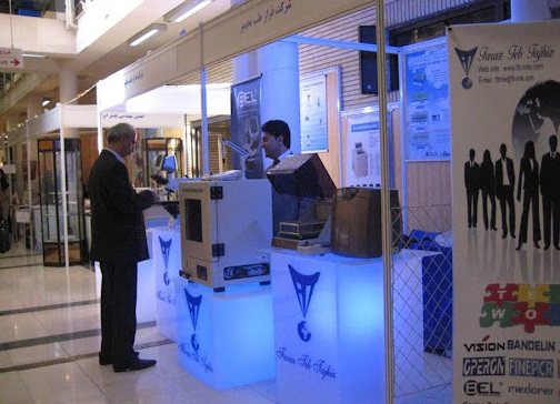 2025伊朗德黑兰实验室展览会(Congress on Quality Improvement 2025) 2025伊朗德黑兰实验室展览会(Congress on Quality Improvement 2025)