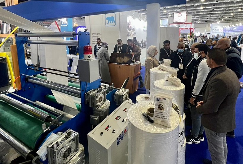 2026埃及开罗塑料橡胶展览会(PLASTEX 2026) 2026埃及开罗塑料橡胶展览会(PLASTEX 2026)