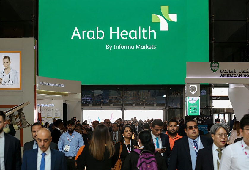 2026中东迪拜医疗器械展览会（Arab Health 2026）