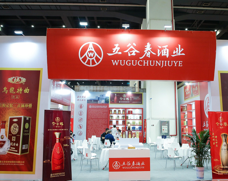 2024中国零售业博览会（印尼）展（CHINASHOP Indonesia 2024）