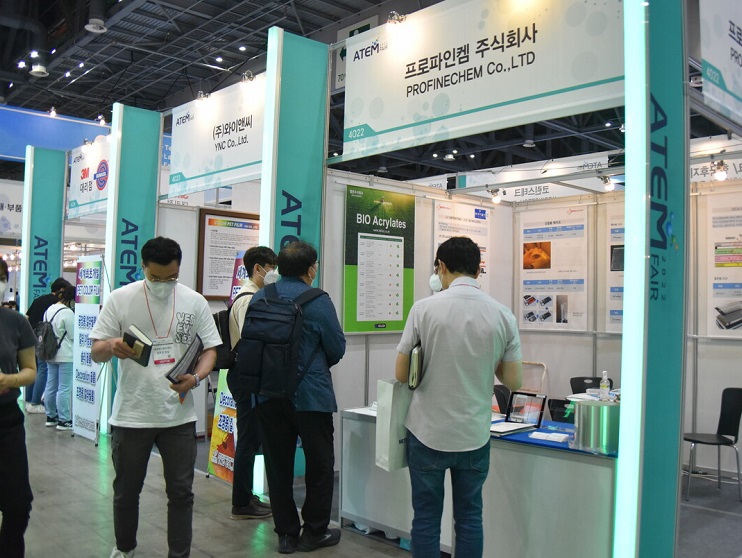 2025韩国首尔涂料展览会（ATEM FAIR 2025）