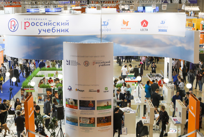 2025俄罗斯教育装备展览会（MMCO 2025）