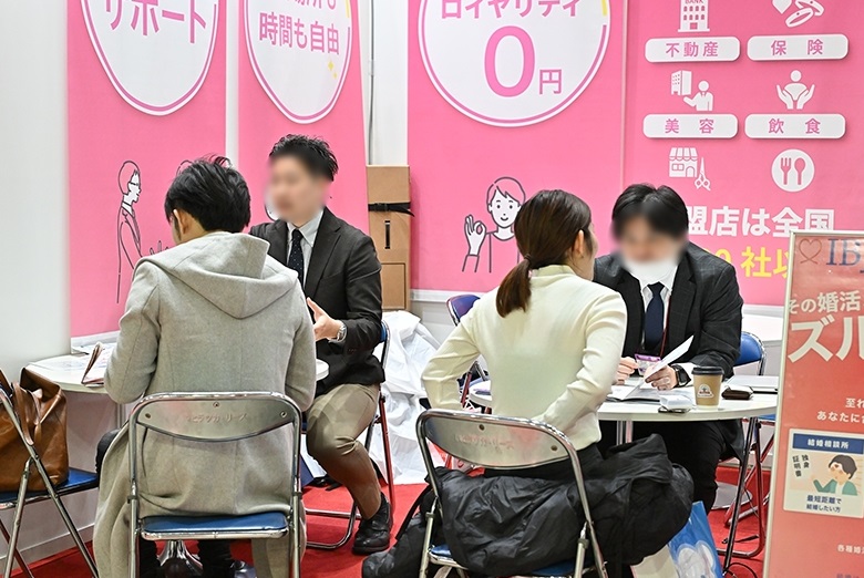 2025日本连锁加盟展-日本特许经营展（Japan International Franchise Show 2025）