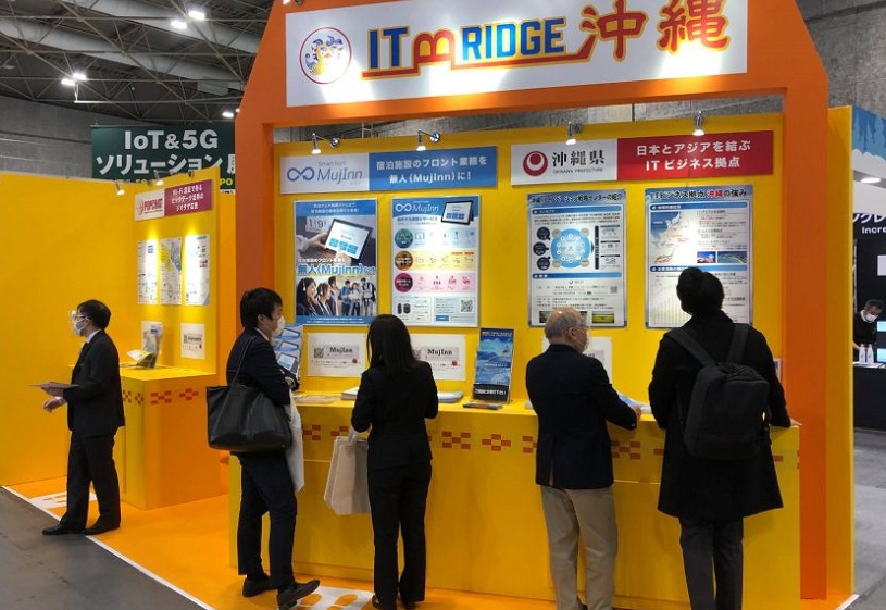 2025日本东京人工智能与商业自动化展览会秋季（AI & Business Automation Expo Autumn 2025）