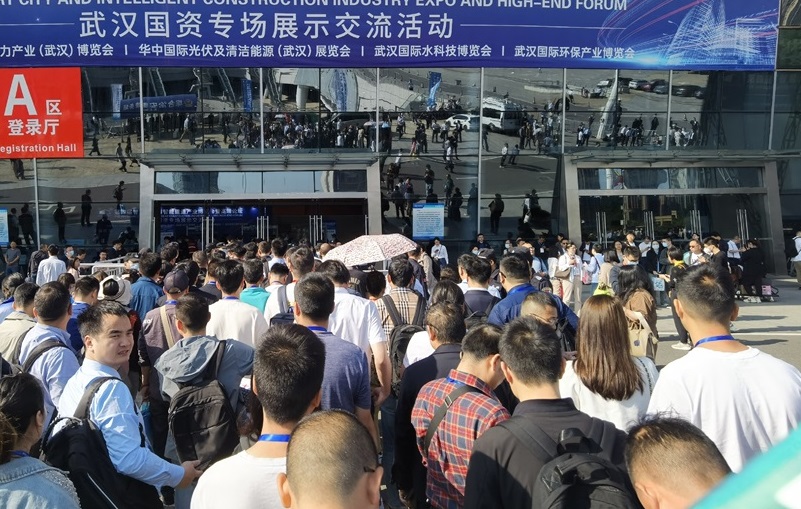 2025武汉国际环保产业展览会（WEPE 2025）