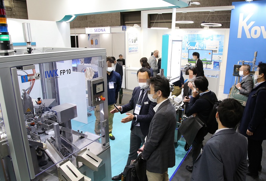 2026日本大阪生物及制药展览会(INTERPHEX Week 2026) 2026日本大阪生物及制药展览会(INTERPHEX Week 2026)