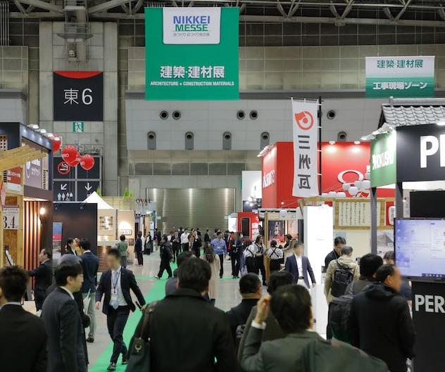 2026日本东京建筑装饰材料展-日本建材展（ARCHITECTURE&CONSTRUCTION MATERIALS 2026）