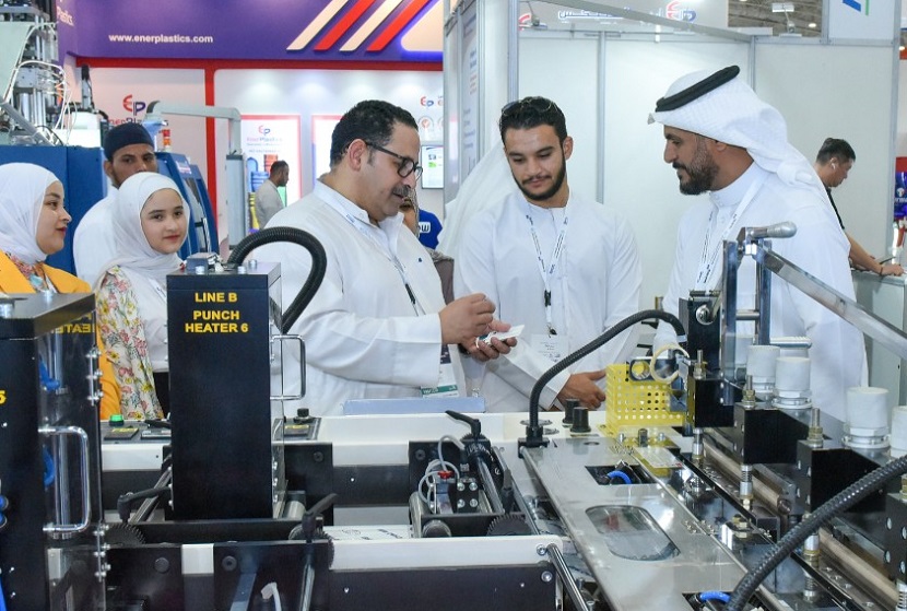 2025沙特工业及自动化展览会（Saudi Smart Manufacturing 2025）