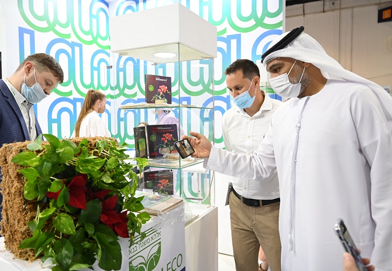 2025中东阿联酋迪拜咖啡、茶展览会（ORGANIC TEA & COFFEE EXPO 2025）