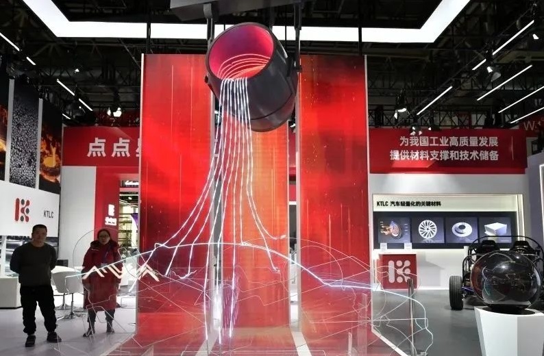 2025中国国际供应链促进博览会-北京链博会（CISCE 2025）