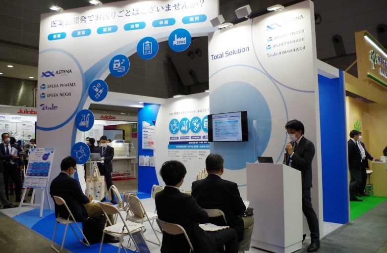 2025日本东京中草药与原料药展览会(NEX Japan 2025) 2025日本东京中草药与原料药展览会(NEX Japan 2025)