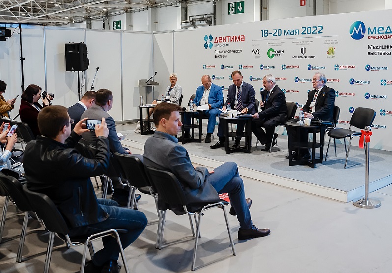 2025俄罗斯医疗展览会(Dentima Krasnodar 2025) 2025俄罗斯医疗展览会(Dentima Krasnodar 2025)