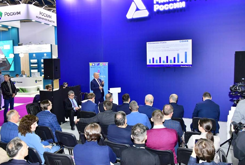 2025俄罗斯莫斯科化工展览会（KHIMIA 2025）