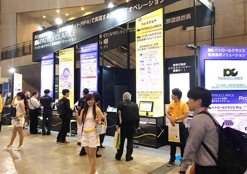 2025日本东京网络电信通讯通信展览会（Interop Tokyo 2025）