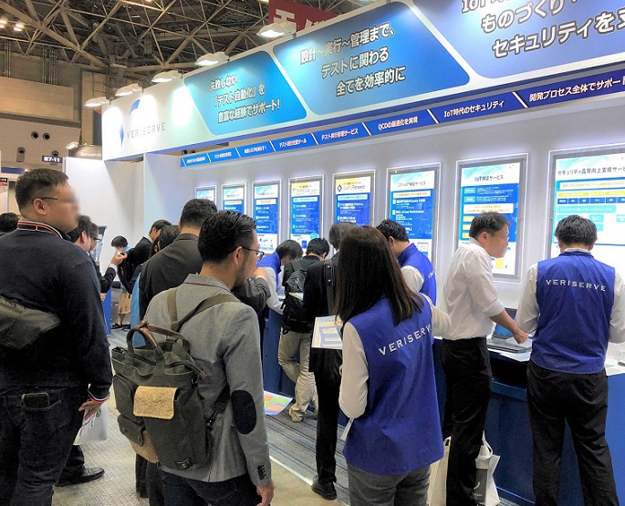 2026日本大阪软件与应用开发展览会（SODEC Osaka 2026）