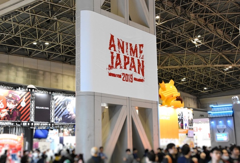 2025日本东京动漫展览会(AnimeJapan 2025) 2025日本东京动漫展览会(AnimeJapan 2025)