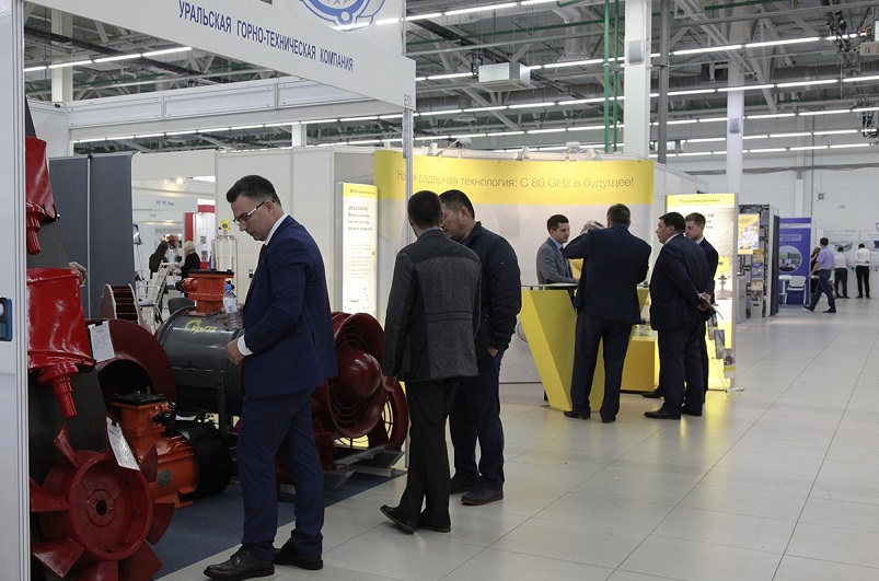 2025俄罗斯叶卡捷琳堡矿业展览会（MINE URAL 2025）