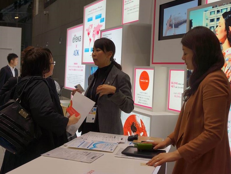 2025日本东京全球数字营销峰会（ad: tech tokyo 2025）