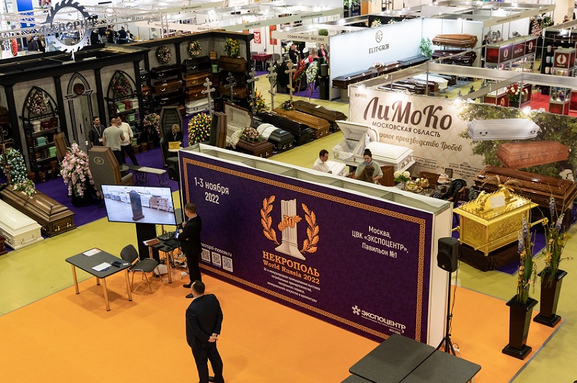 2026意大利博洛尼亚殡葬用品展览会（Tanexpo 2026）