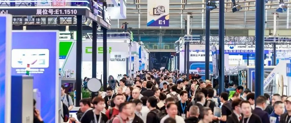 2025慕尼黑上海电子展览会（electronica China 2025）