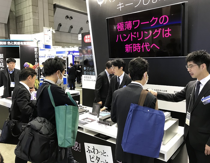 2026日本东京三维表面装饰技术展览会（3Decotech Expo 2026）