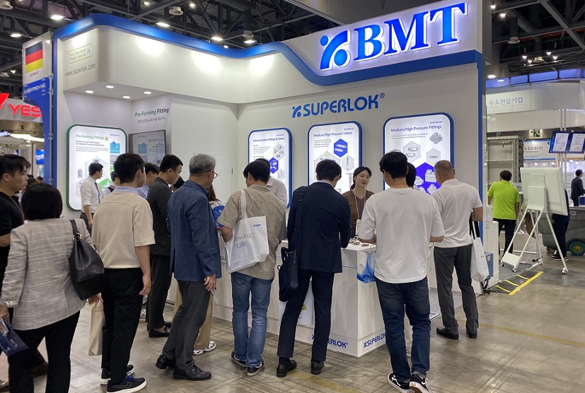 2025北京世界燃气大会（WGC 2025）