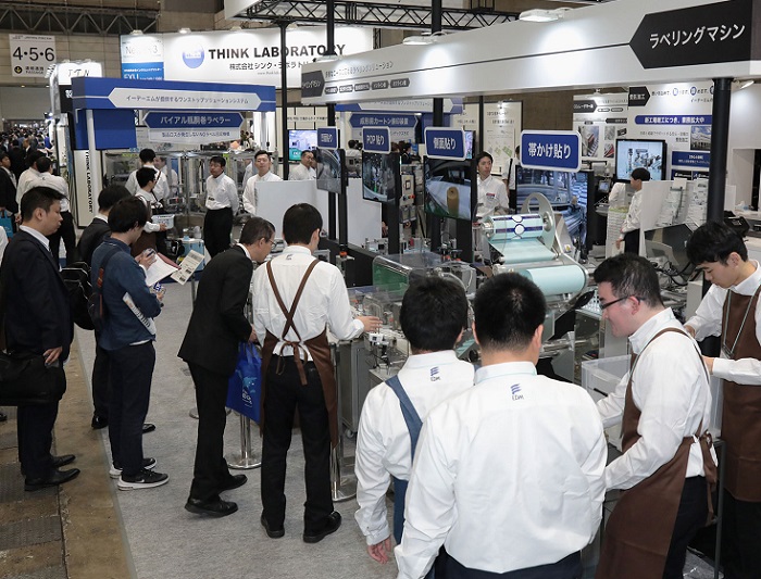 2025日本包装机械展览会（JAPAN PACK 2025）