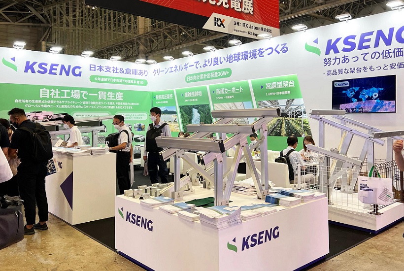 2025日本大阪氢能及燃料电池展览会(FC EXPO 2025) 2025日本大阪氢能及燃料电池展览会(FC EXPO 2025)