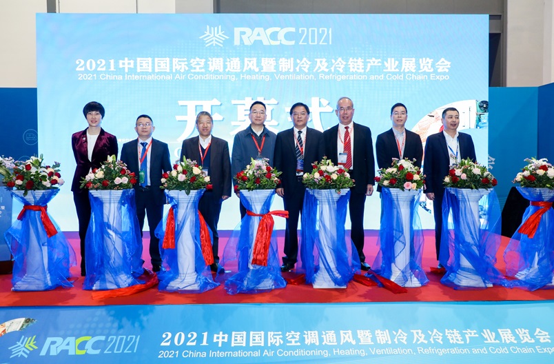 2025杭州国际空调通风暨制冷及冷链产业展览会（RACC 2025）