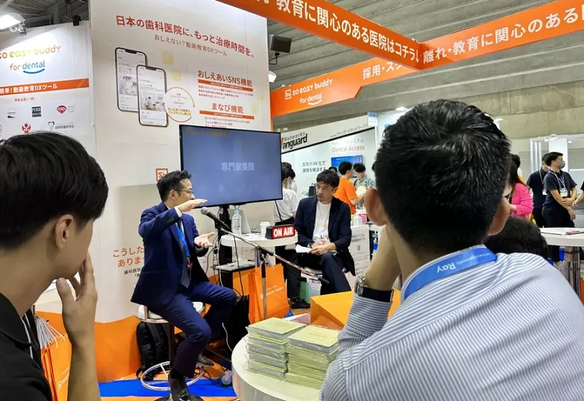 2026日本东京口腔牙科展览会（Tokyo Dental Show 2026）