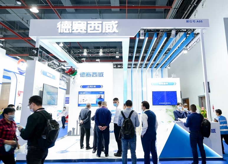 2025广州（粤港澳大湾区）智慧交通产业展览会（Guangzhou Transportation Exhibition 2025）