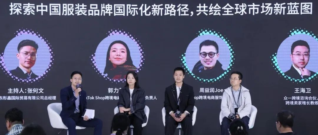 2025深圳国际服装供应链展-时尚之源深圳展（FASHION SOURCE 2025）