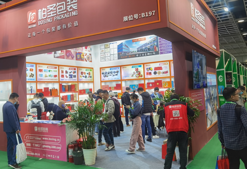 2025（CIPPME 2025）